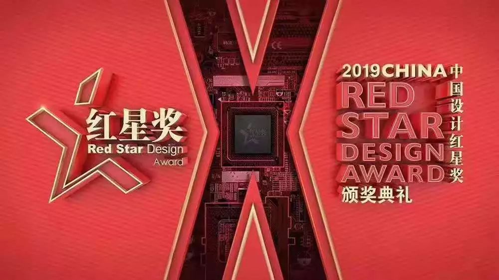 科爾卡諾新品星途座椅榮獲2019中國紅星設(shè)計(jì)獎(jiǎng)(圖1)