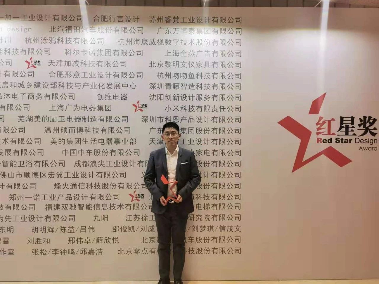 科爾卡諾新品星途座椅榮獲2019中國紅星設(shè)計(jì)獎(jiǎng)(圖5)