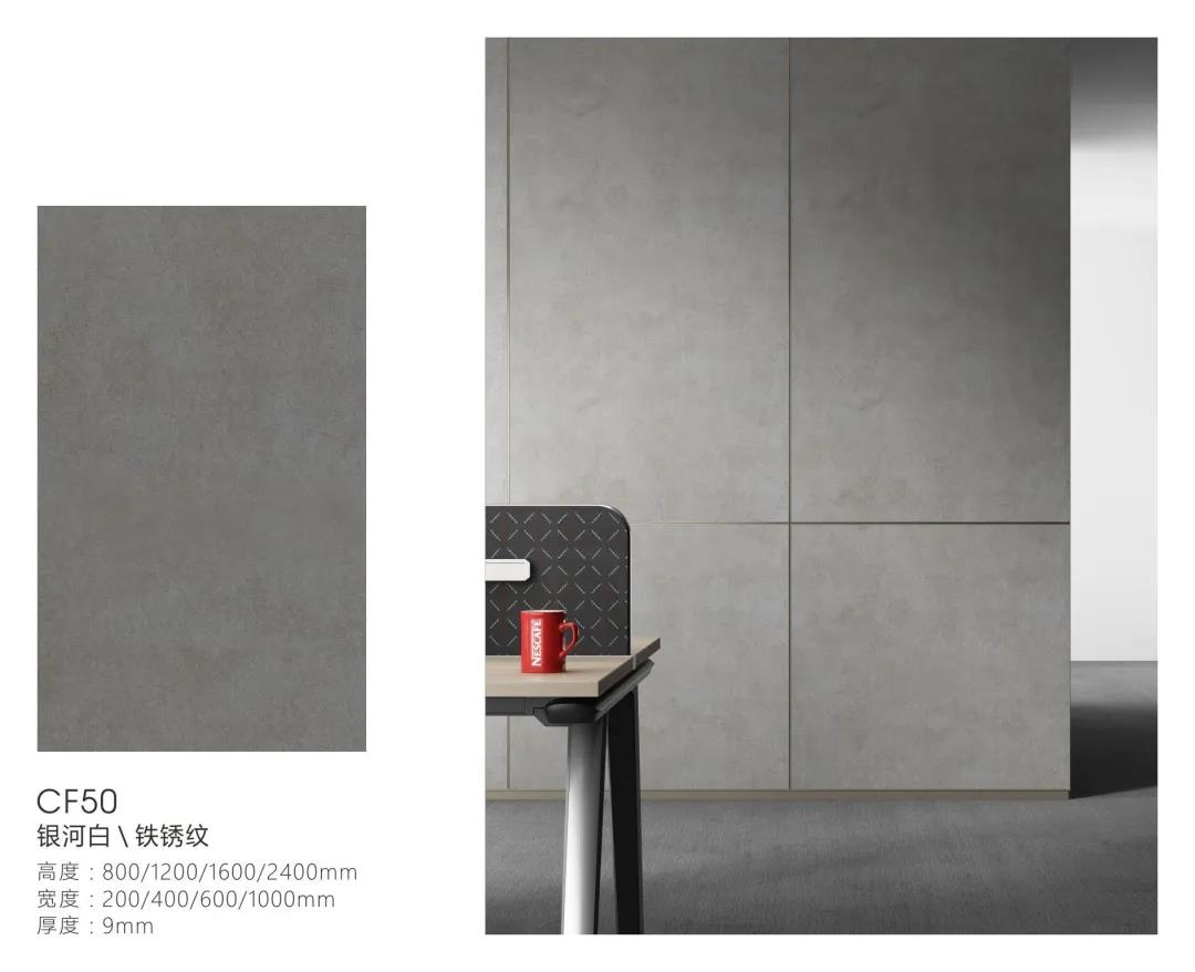 科爾卡諾裝飾墻板系列 | 有限空間，無限精彩(圖9)