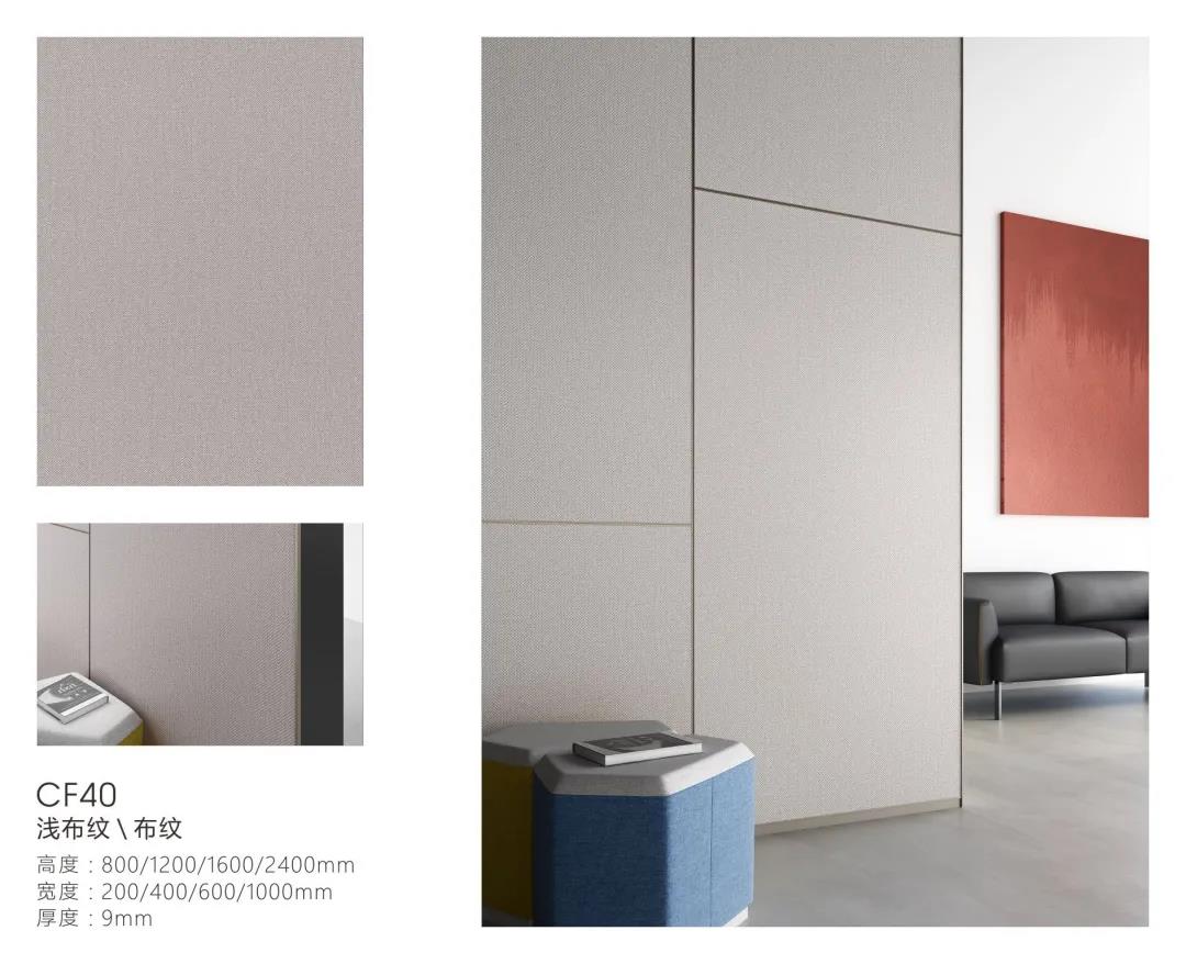 科爾卡諾裝飾墻板系列 | 有限空間，無限精彩(圖11)