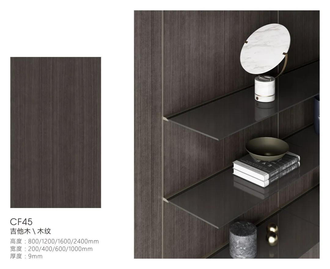 科爾卡諾裝飾墻板系列 | 有限空間，無限精彩(圖14)