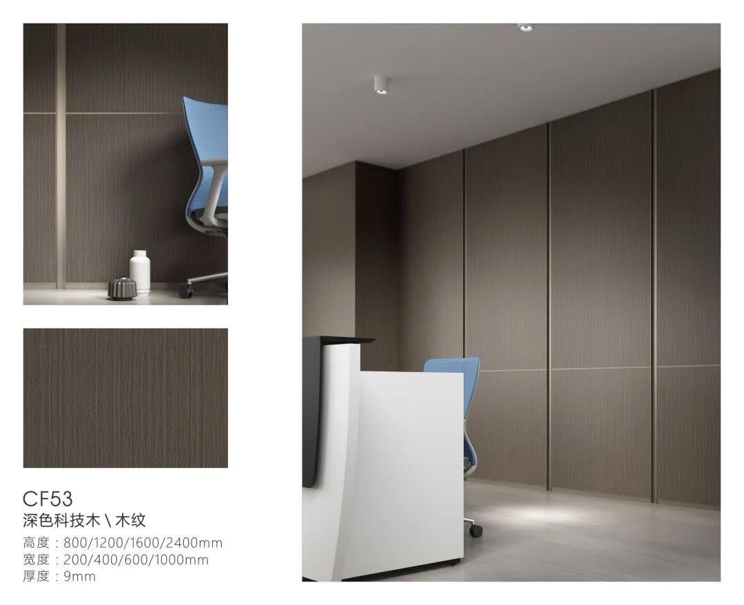 科爾卡諾裝飾墻板系列 | 有限空間，無限精彩(圖19)