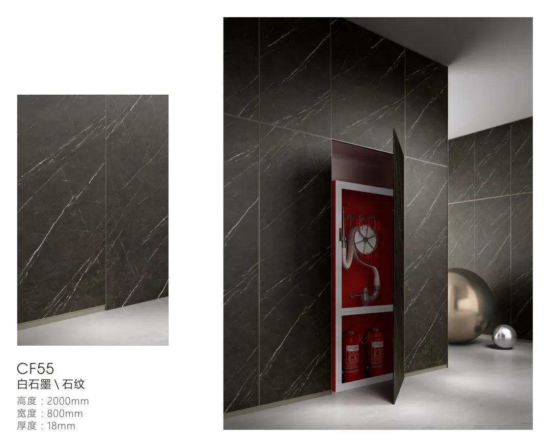 科爾卡諾裝飾墻板系列 | 有限空間，無限精彩(圖32)