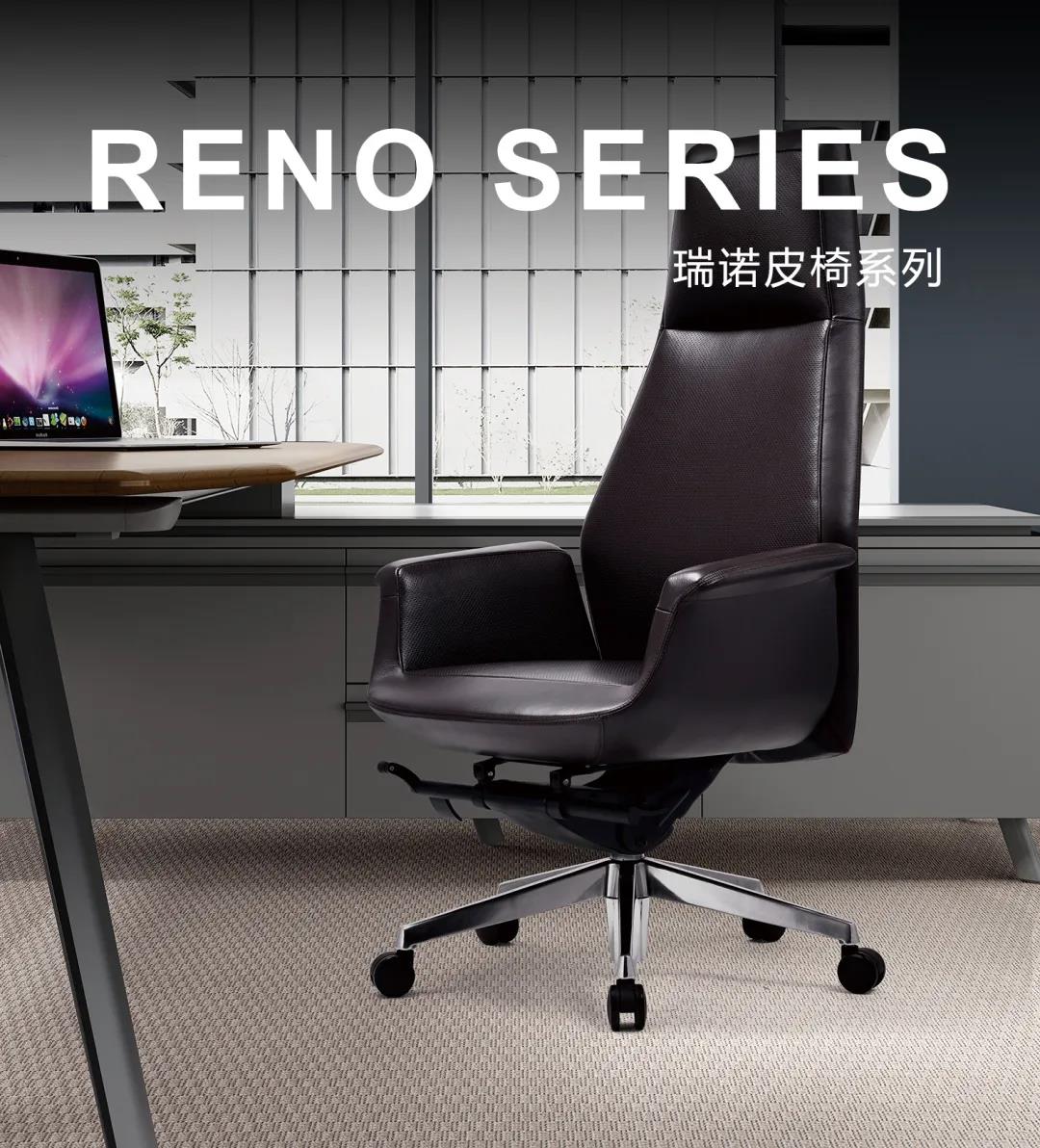 瑞諾皮椅系列 | 尊貴不凡，“椅”見鐘情  科爾卡諾  5月21日(圖3)