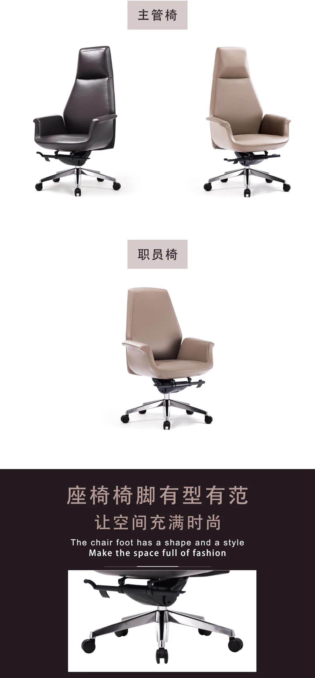 瑞諾皮椅系列 | 尊貴不凡，“椅”見鐘情  科爾卡諾  5月21日(圖4)