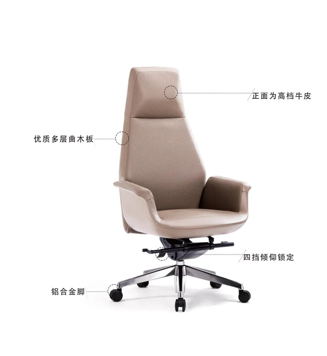 瑞諾皮椅系列 | 尊貴不凡，“椅”見鐘情  科爾卡諾  5月21日(圖5)