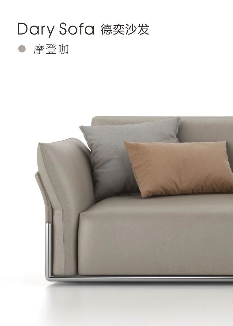 科爾卡諾 | 探索沙發(fā)新篇章(圖7)