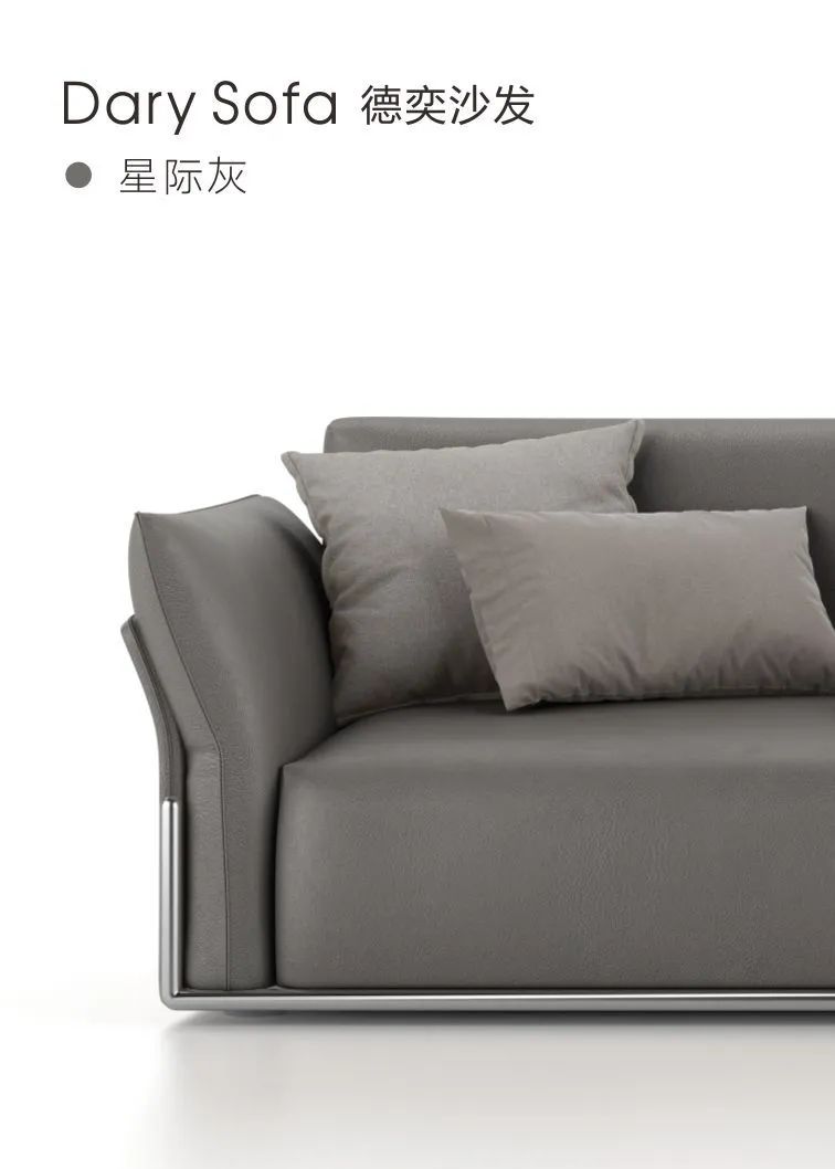 科爾卡諾 | 探索沙發(fā)新篇章(圖8)