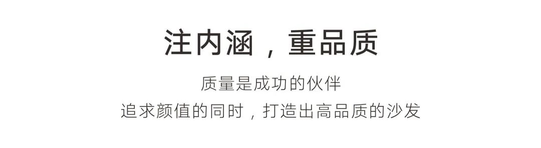 科爾卡諾 | 探索沙發(fā)新篇章(圖20)