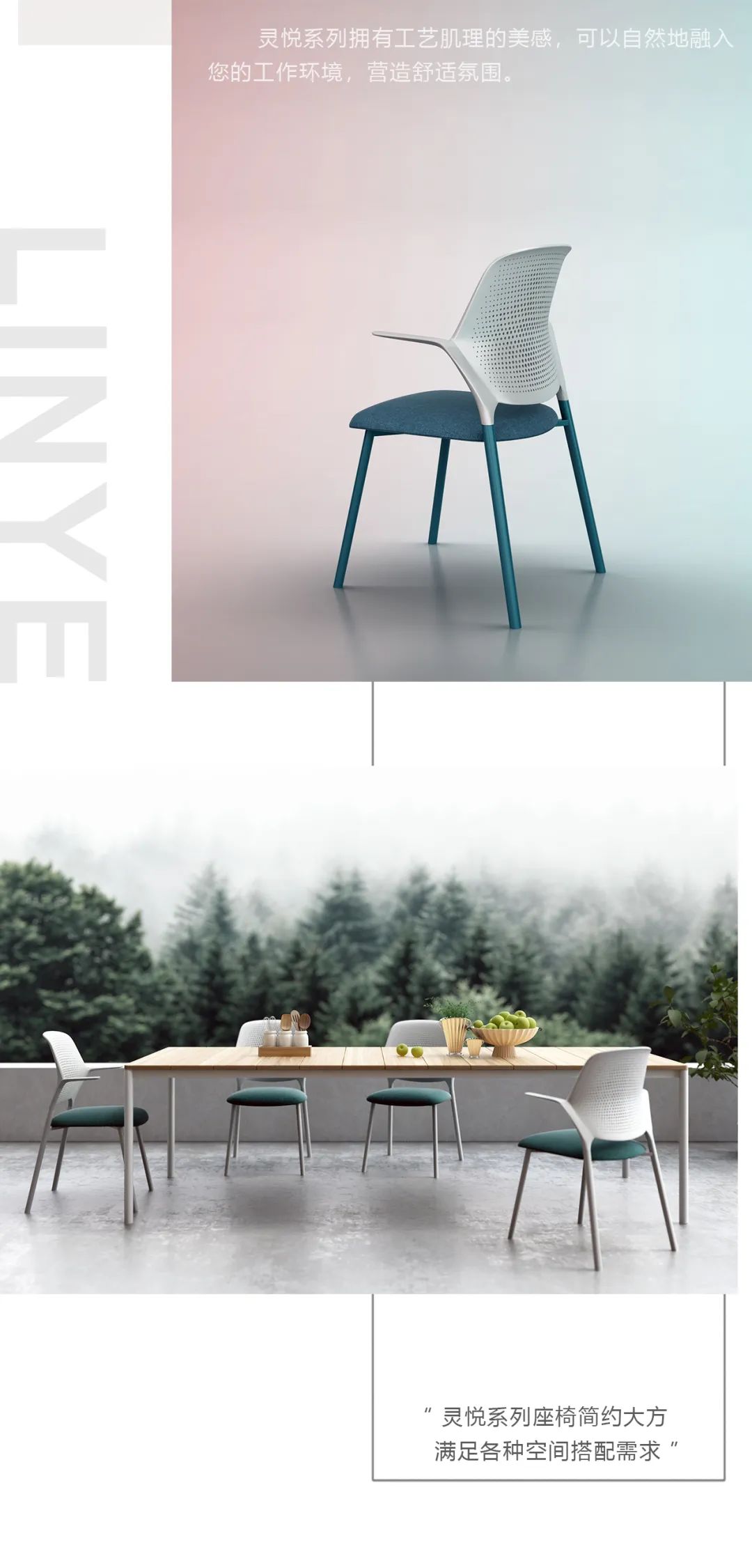 科爾卡諾丨2020新品預(yù)告.LINYE靈悅，別樣肌理，塑造靈動氣質(zhì)(圖3)