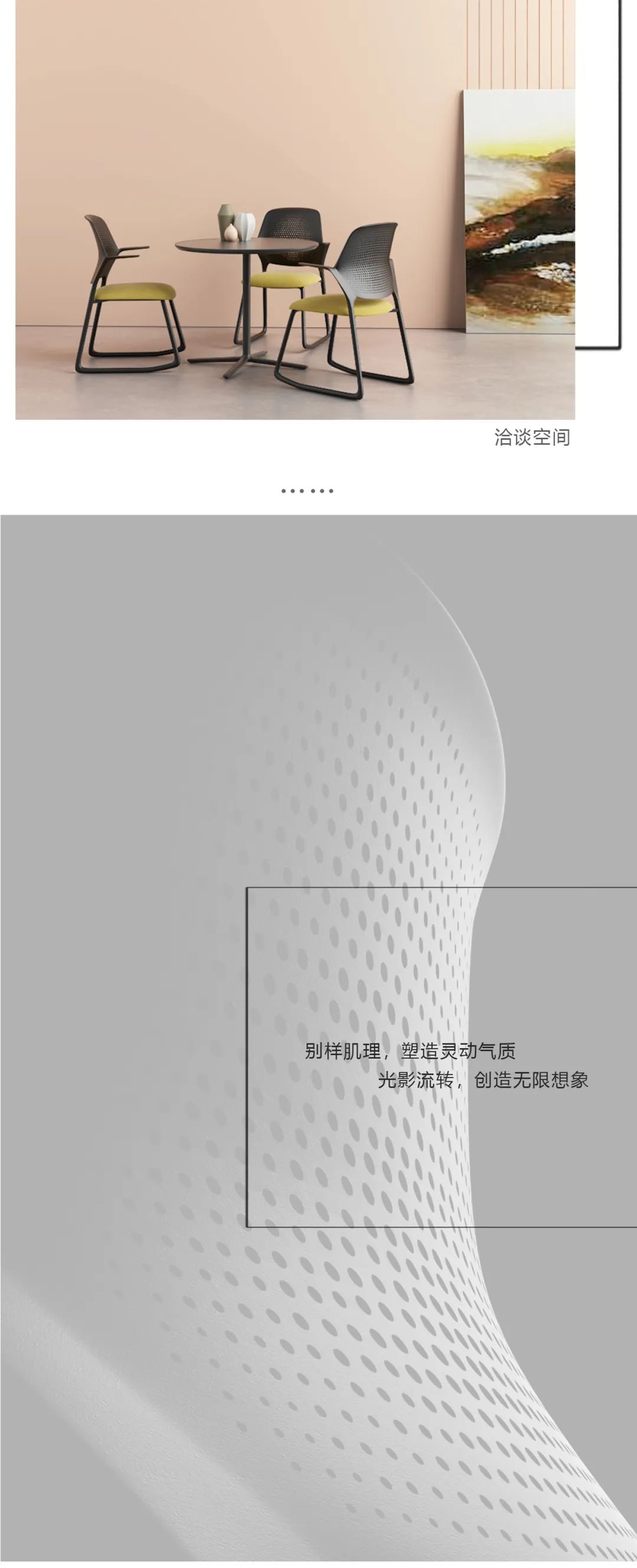 科爾卡諾丨2020新品預(yù)告.LINYE靈悅，別樣肌理，塑造靈動氣質(zhì)(圖6)