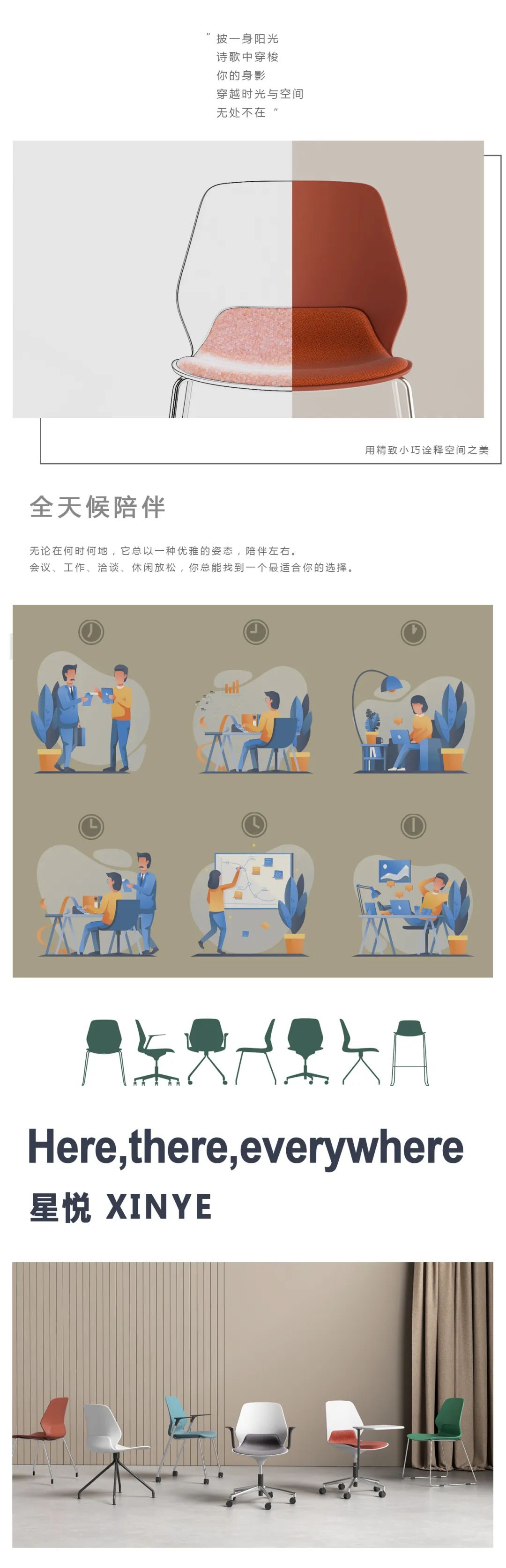 XINYE 星悅丨精致靈巧，演繹空間之美(圖2)