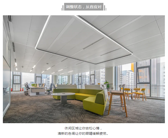 OPPO廣東移動通信有限公司(圖12)